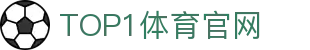 TOP1体育-TOP1体育平台注册「畅享高质量娱乐」